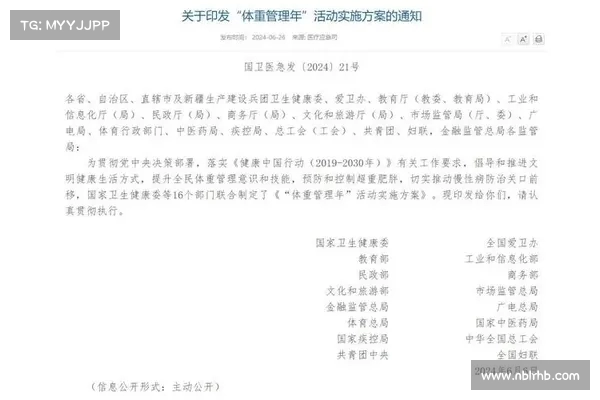PP体育全面升级打造多元化体育娱乐生态引领行业发展新潮流 PP体育全面升级打造多元化体育娱乐生态引领行业发展新潮流