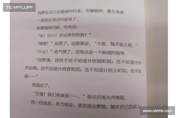 最近几周的经历就像做梦一样,发生了太多无法相信的疯狂事件 最近几周的经历就像做梦一样,发生了太多无法相信的疯狂事件