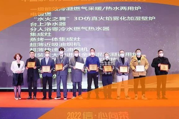 载誉而归 j9国际集团荣获2022磐石大奖